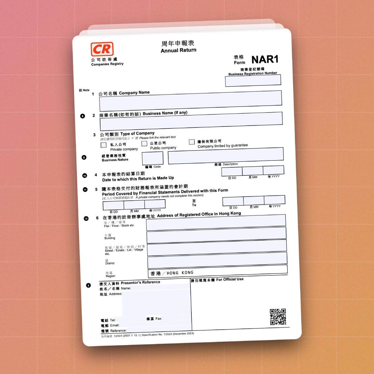 Nar1 Annual Return hong Kong