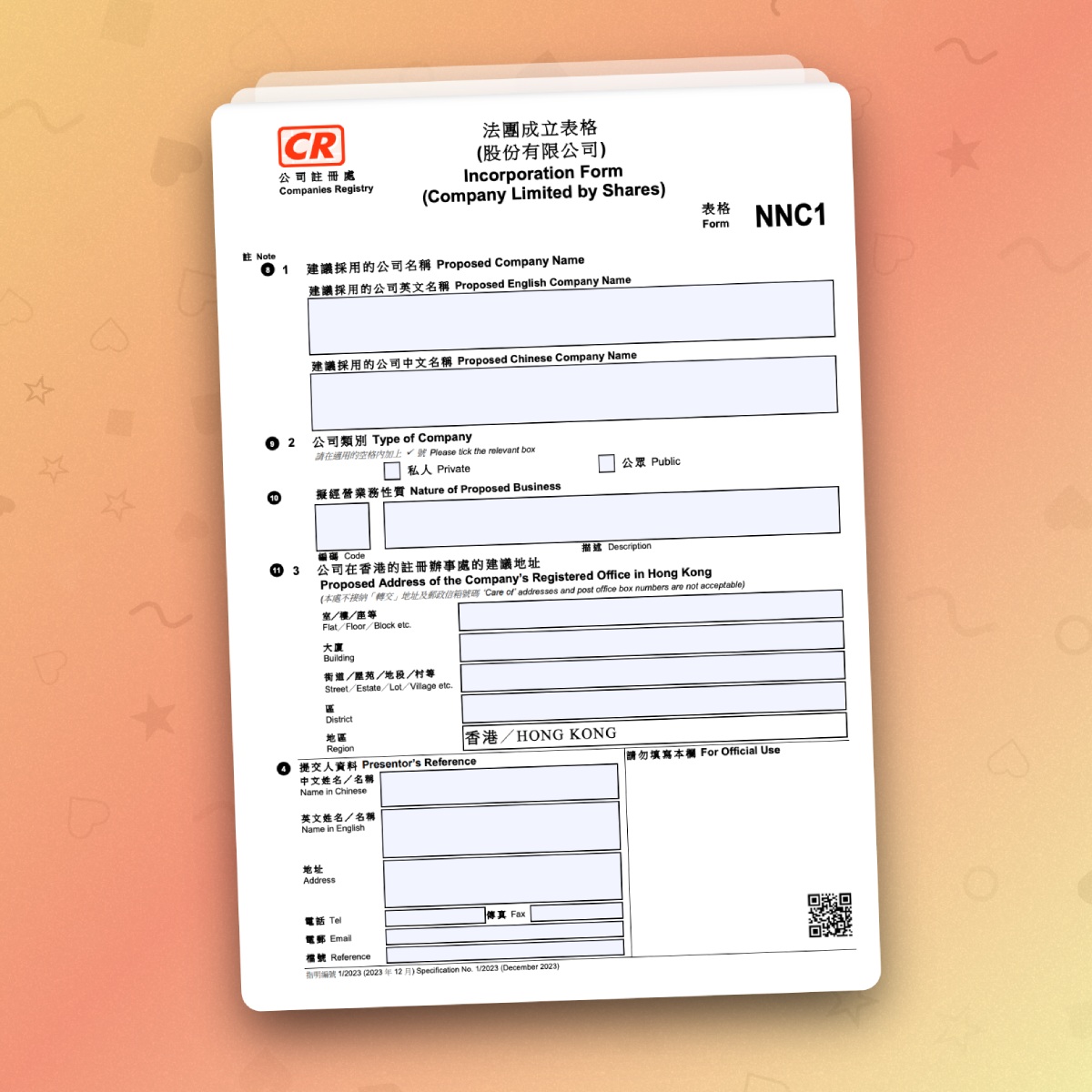 NNC1 Incorporation Form Hong KOng